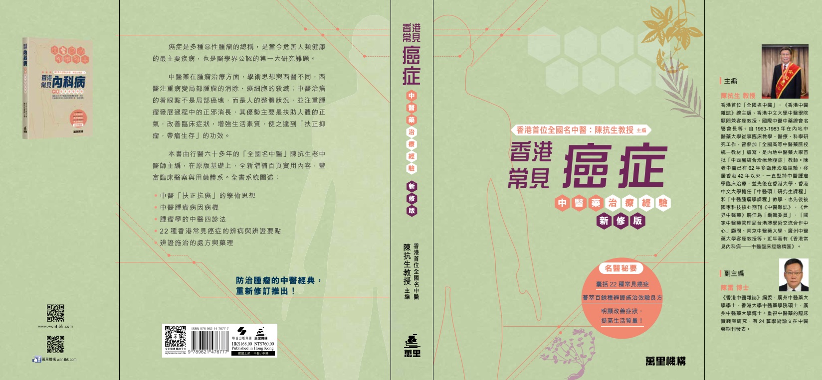 參考書籍